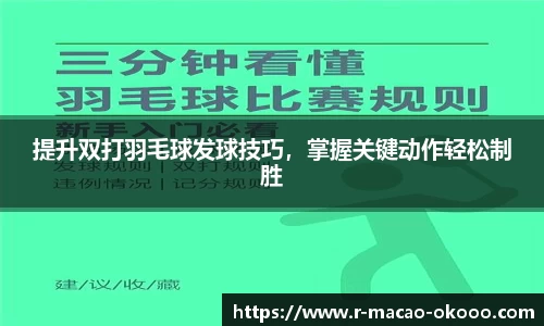 okooo澳客网官网